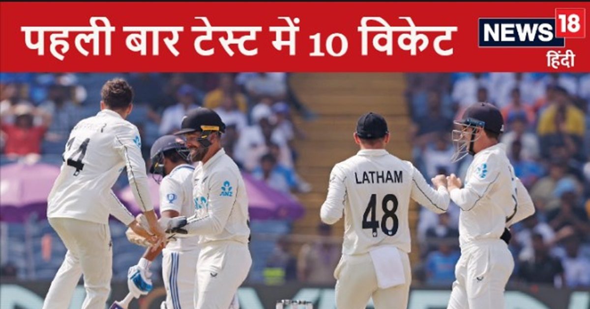 पहली बार टेस्ट में झटके 10 विकेट, विराट, रोहित और गिल की निकाली हवा पहली बार टेस्ट में झटके 10 विकेट, विराट, रोहित और गिल की निकाली हवा