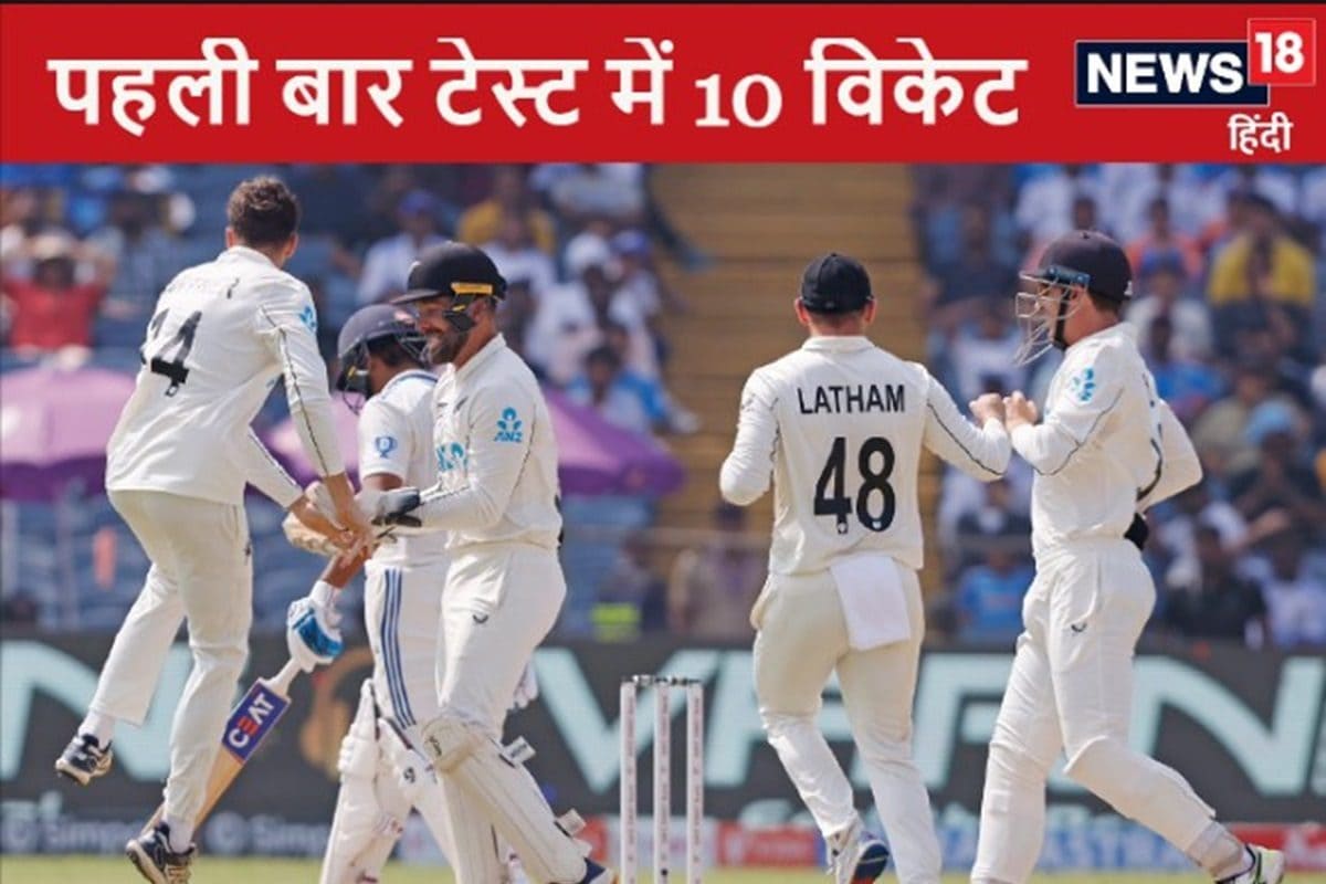 पहली बार टेस्ट में झटके 10 विकेट, विराट, रोहित और गिल की निकाली हवा