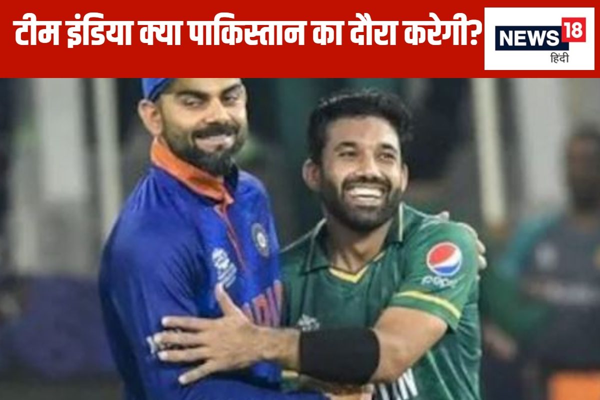 गर्मजोशी से वेलकम करेंगे...रिजवान ने भारत के PAK दौरे पर आने की जताई उम्मीद