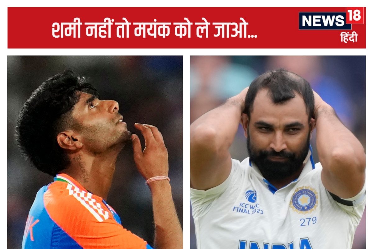 मोहम्मद शमी अनफिट हैं तो मयंक यादव को ऑस्ट्रेलिया ले जाओ...