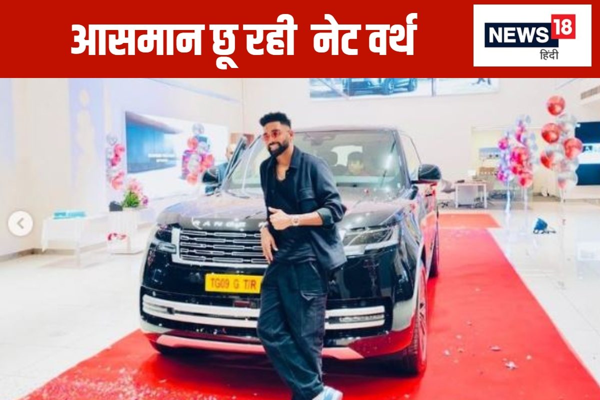 DSP क्रिकेटर सिराज की कितनी है नेटवर्थ... गैराज में लग्जरी कारों का जखीरा