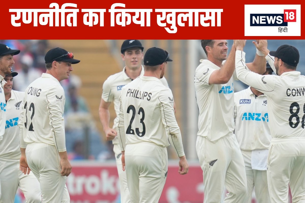 इंडिया के फॉर्मूले से मेजबानों को चोट देने की फिराक में न्यूजीलैंड