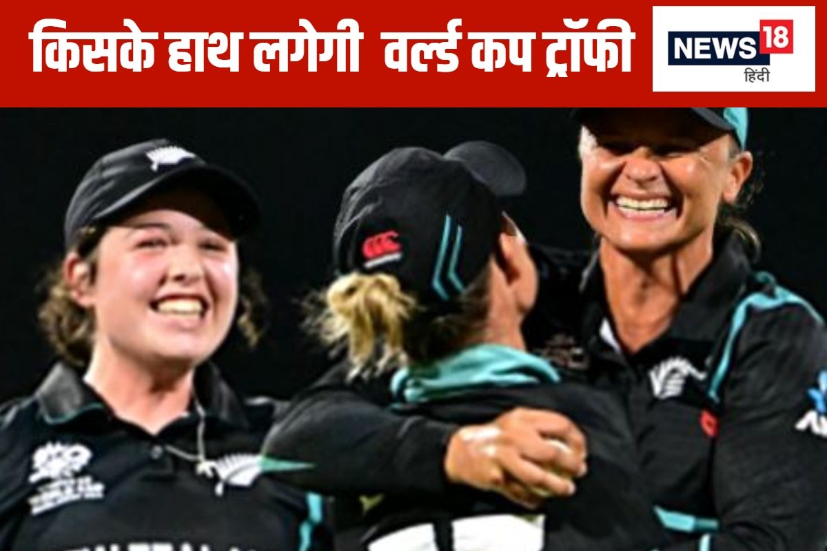 फाइनल की दोनों टीमें तय, जीते कोई भी, बनेगा इतिहास, मिलेगा नया चैंपियन