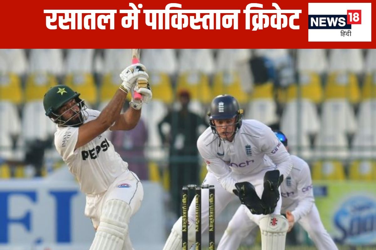 6 लगातार हार, एक अदद जीत को तरसा PAK, WTC टेबल के रसातल में पहुंचा