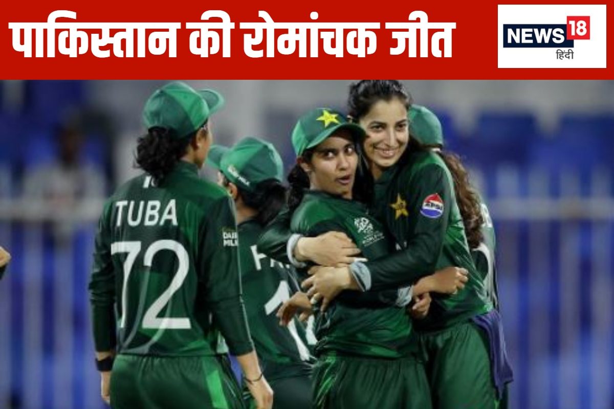 गेंदबाजों का कमाल, 116 रन बनाकर भी जीत गया पाकिस्तान, अब भारत से टक्कर