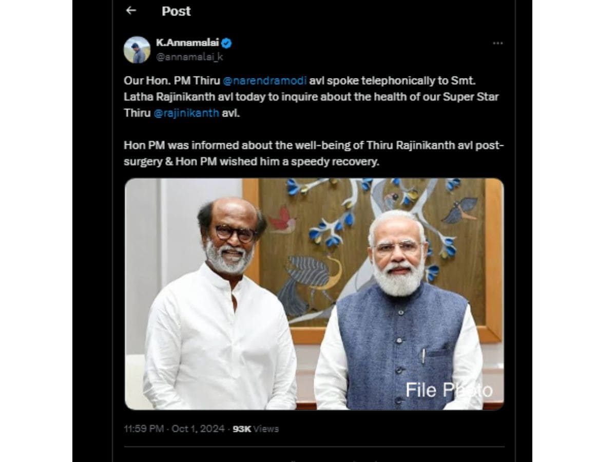 rajinikanth heart surgery, rajinikanth hospitalised, superstar rajinikanth, rajinikanth health update, pm narendra modi speaks to rajinikanth wife, रजनीकांत, रजनीकांत की तबीयत के लिए पीएम मोदी ने किया फोन, पीएम मोदी ने की रंजनीकांत की पत्नी से बात