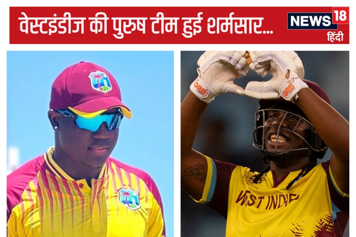 महिला टीम 89/0, पुरुष टीम 89 पर ढेर, वेस्टइंडीज की 2 टीमों के आंकड़े कर रहे