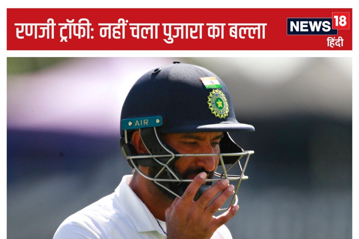 रणजी ट्रॉफी का पहला दिन गुजरात-मध्य प्रदेश के नाम, बिहार ने अपने फैंस को किया