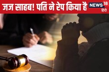 पहले से शादीशुदा पति, धोखे के बाद भी पत्‍नी बनाती रही संबंध… HC ने क्‍या कहा?