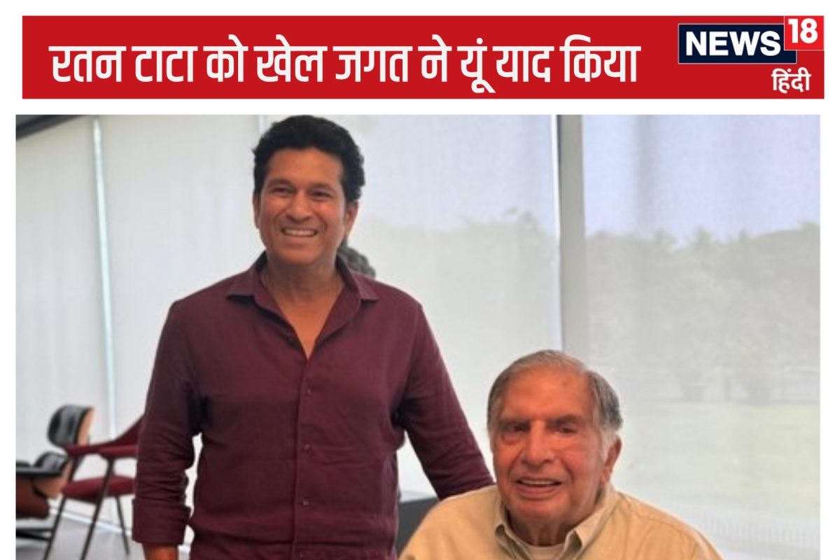 दूसरों की जिंदगी सुधारने के लिए जिए... रोहित-सचिन ने रतन टाटा को यूं किया याद