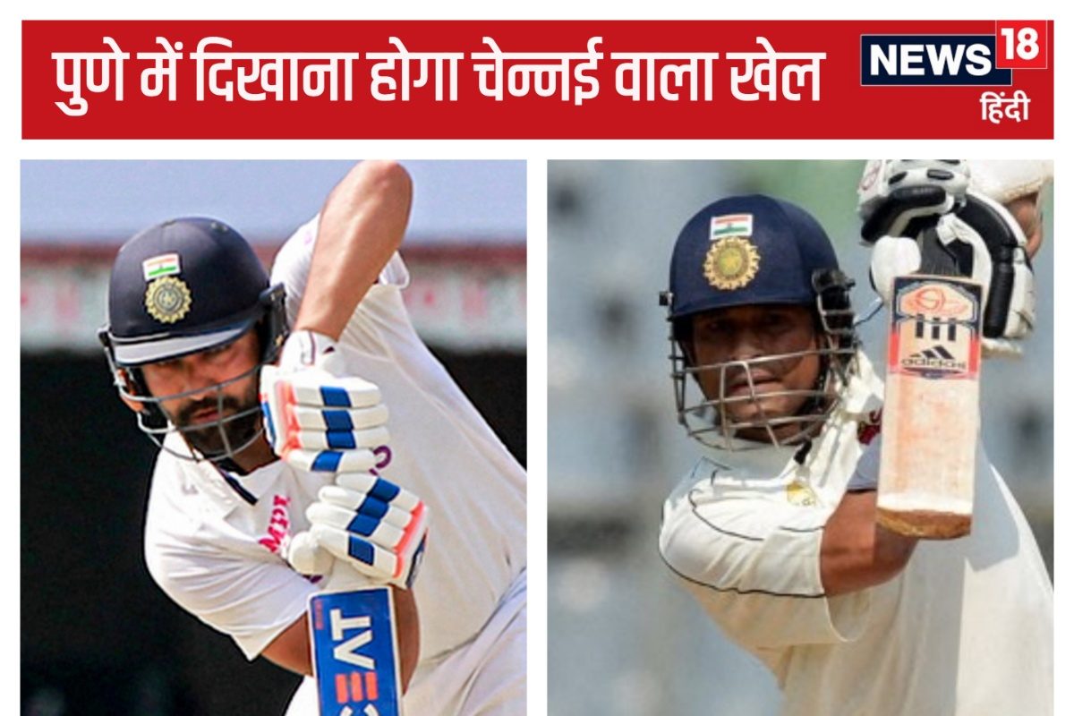 भारत को पुणे टेस्ट जीतना है तो करना होगा सचिन वाला काम, तब 387 रन चेज किया था