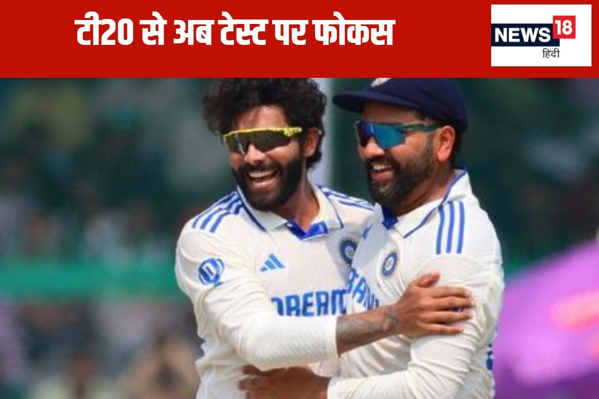 टी20 खत्म, फॉर्मेट के साथ कप्तान भी बदला, न्यूजीलैंड की मेजबानी को तैयार भारत