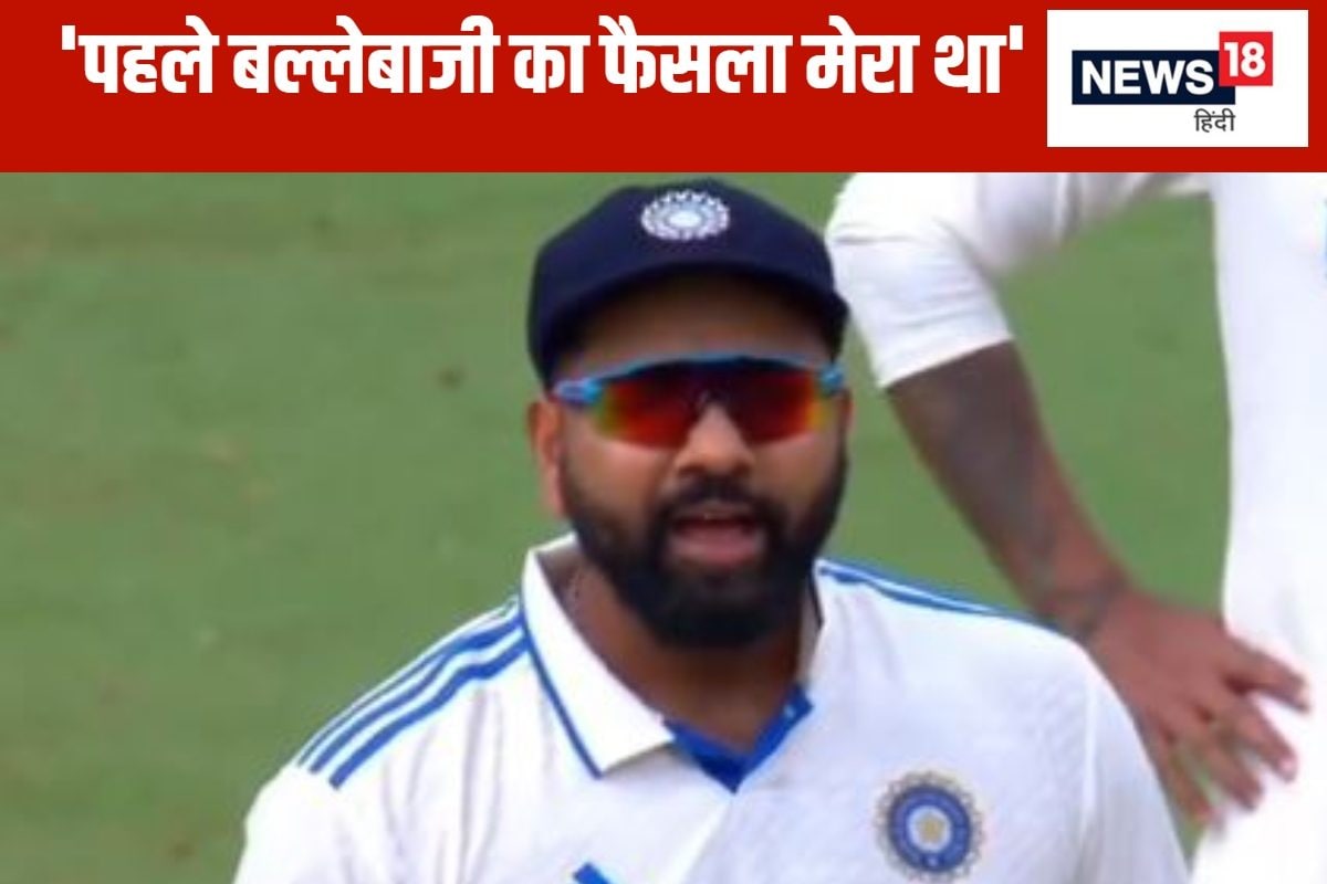 46 रन पर ढेर होने के बाद कप्तान रोहित शर्मा ने दी सफाई, 'साल में एक-दो...'