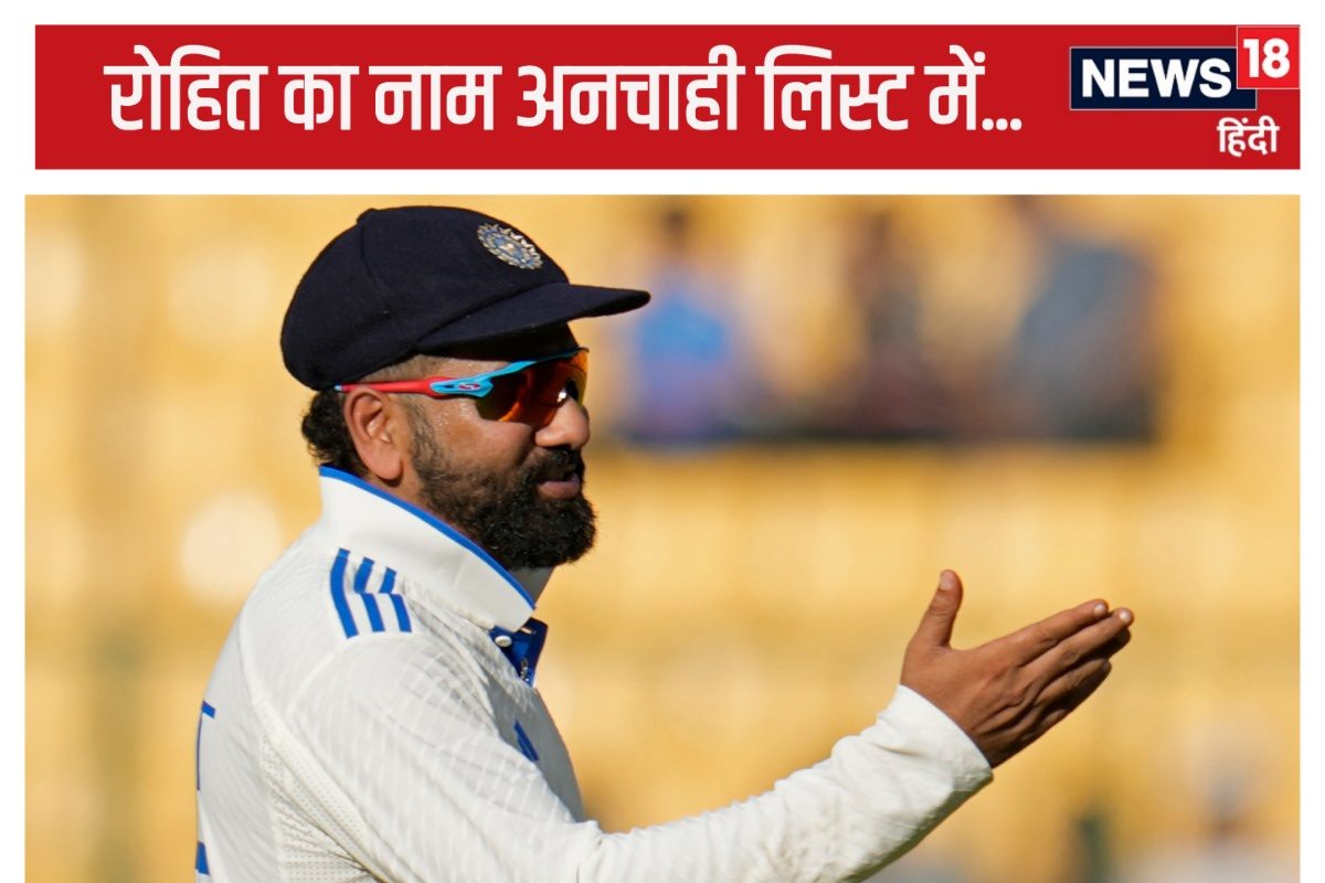 रोहित पर लगा दाग कभी नहीं छूटेगा, तीसरे कप्तान जिनका नाम अनचाही लिस्ट में आया