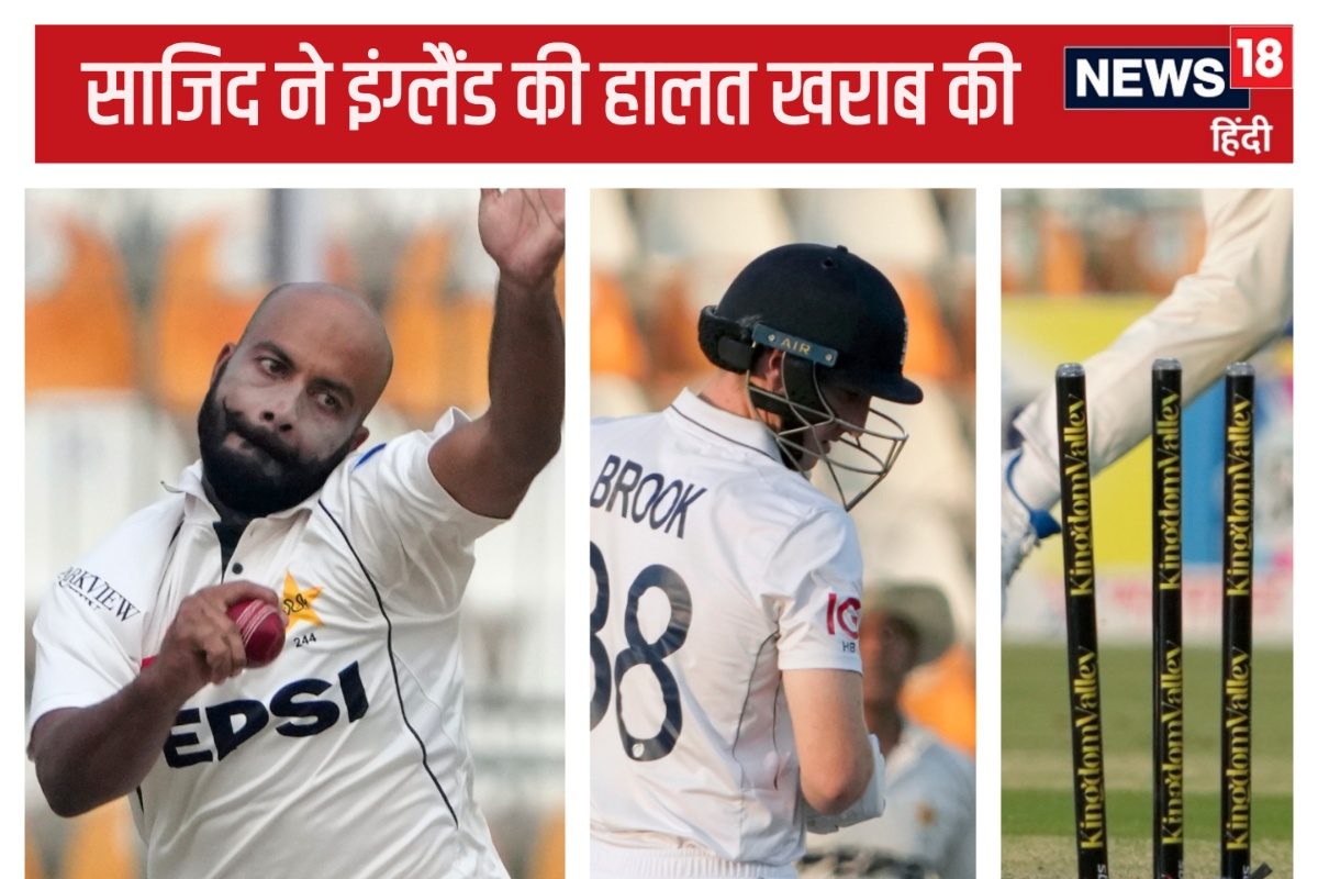 साजिद खान ने छुड़ाए अंग्रेजों के छक्के, पाकिस्तान के सामने इंग्लैंड नतमस्तक