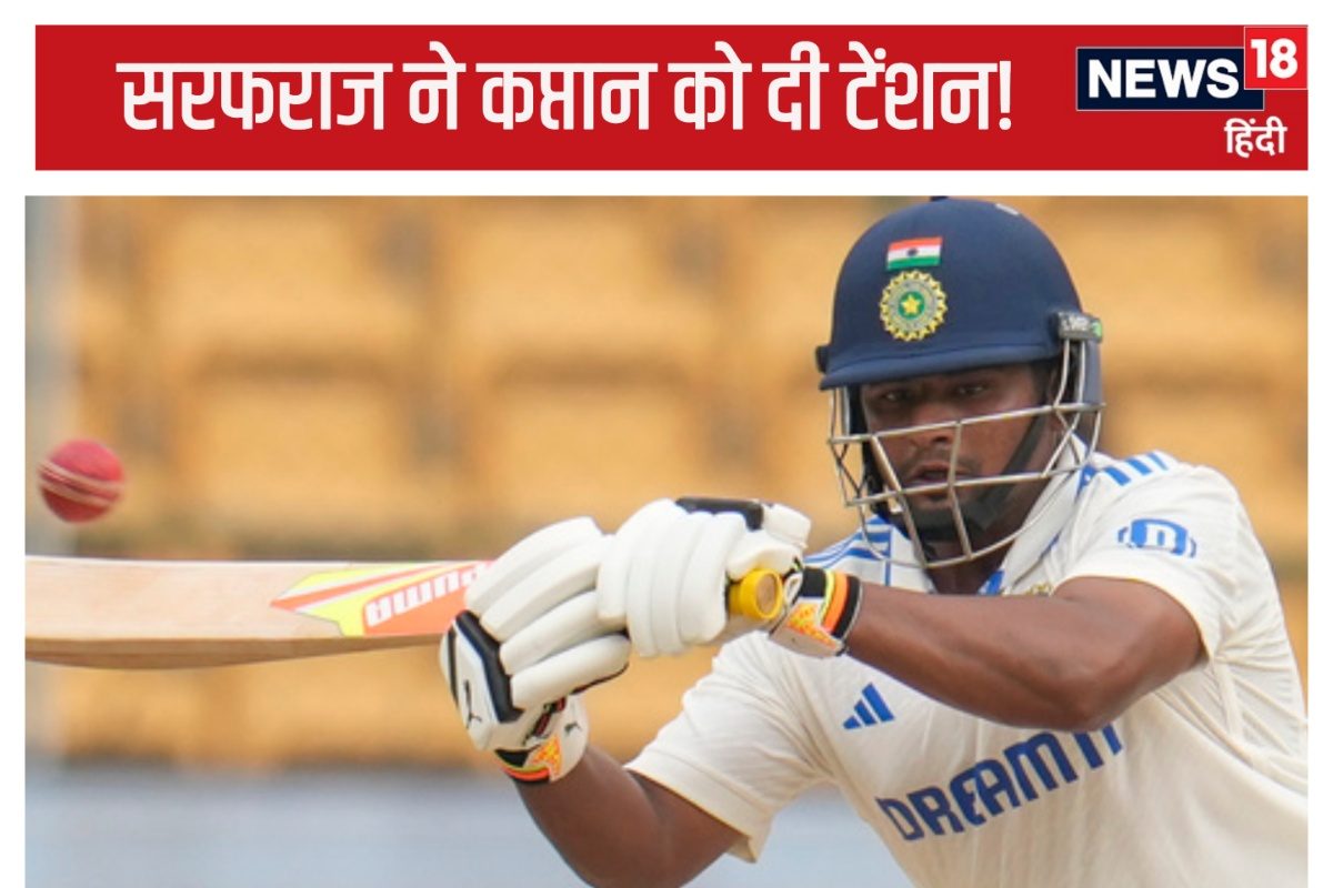 चलाओ तलवार! सरफराज ने रोहित शर्मा... कप्तान को इस जवाब की उम्मीद नहीं रही होगी