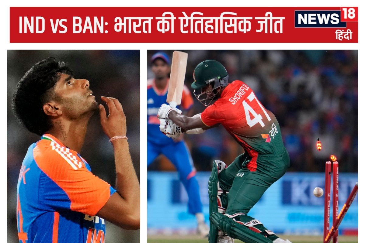 भारत ने विरोधी को चित करने का विश्व रिकॉर्ड बनाया, पाकिस्तान की बराबरी...