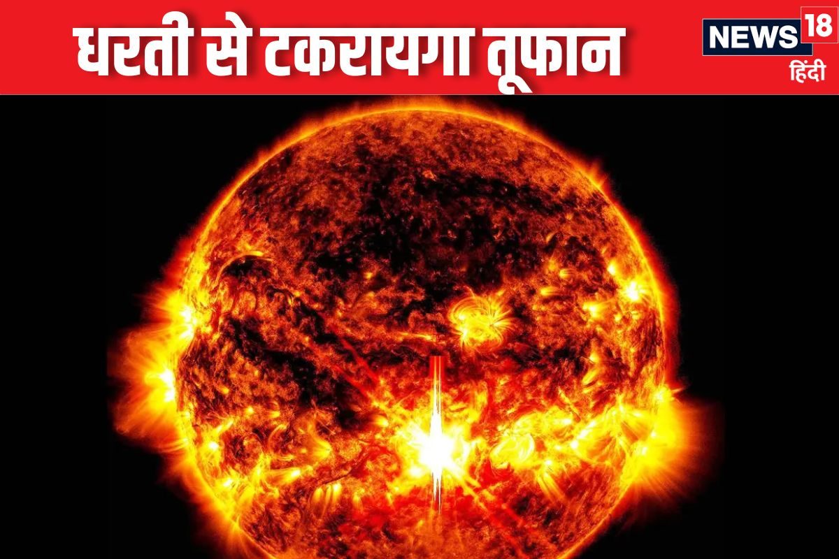 आ रहा भयंकर तूफान, बंद होंगे मोबाइल, गूगल नहीं देगा साथ, धरती पर मचेगी तबाही?