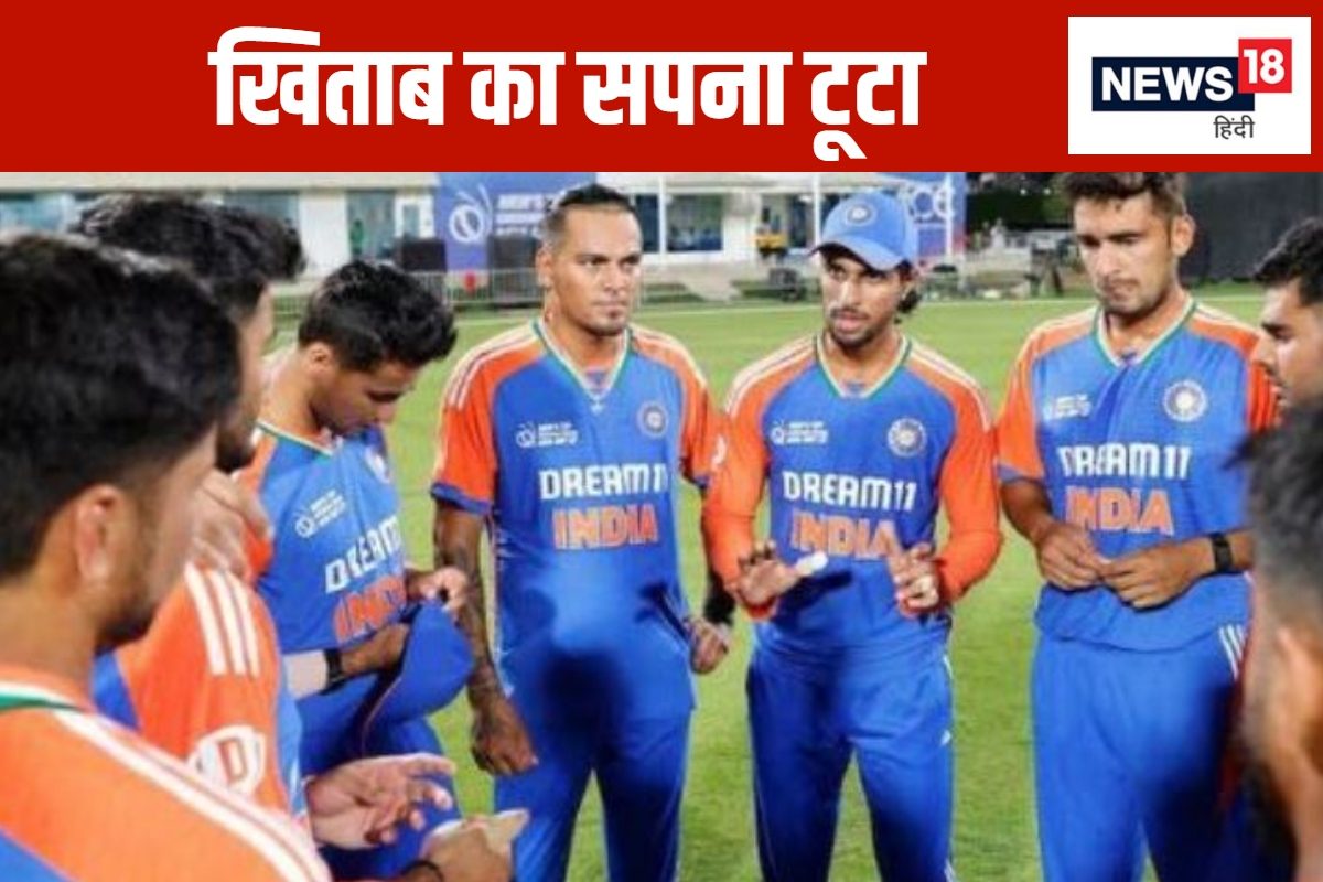 रमनदीप की आतिशी पारी बेकार, भारत को हराकर अफगानिस्तान फाइनल में पहुंचा