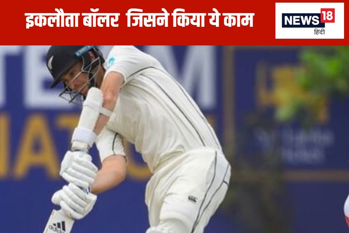 कौन है वो दुनिया का इकलौता बॉलर... जिसने बल्ले से तोड़ा ब्रायन लारा का रिकॉर्ड