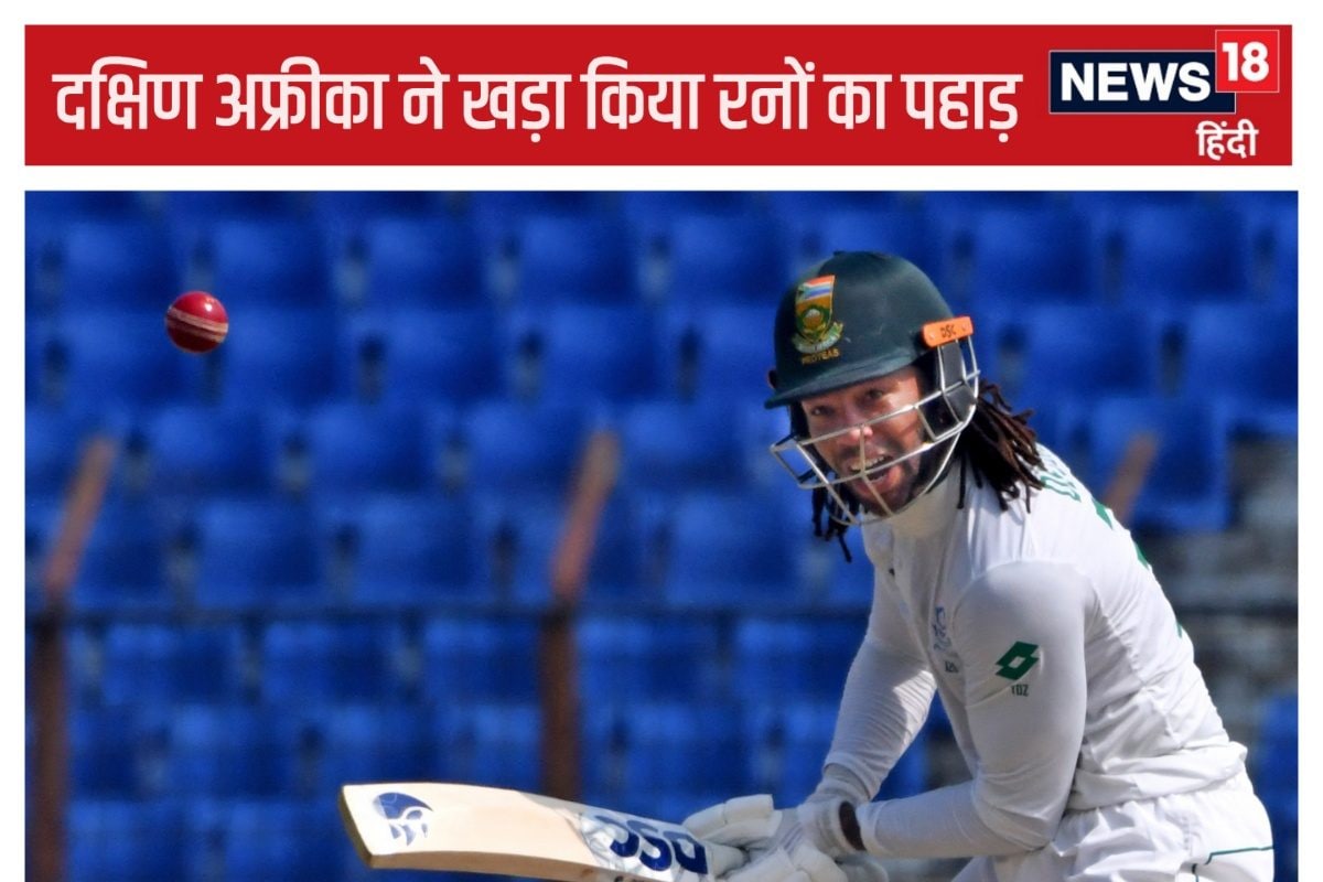 SA va BAN: दक्षिण अफ्रीका ने कर ली जीत की तैयारी, टेंशन में रोहित और पैट कमिंस