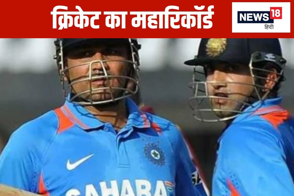 1 बॉल पर 17 रन... इस बेरहम ओपनर के नाम है ये महारिकॉर्ड, जिसका टूटना असंभव