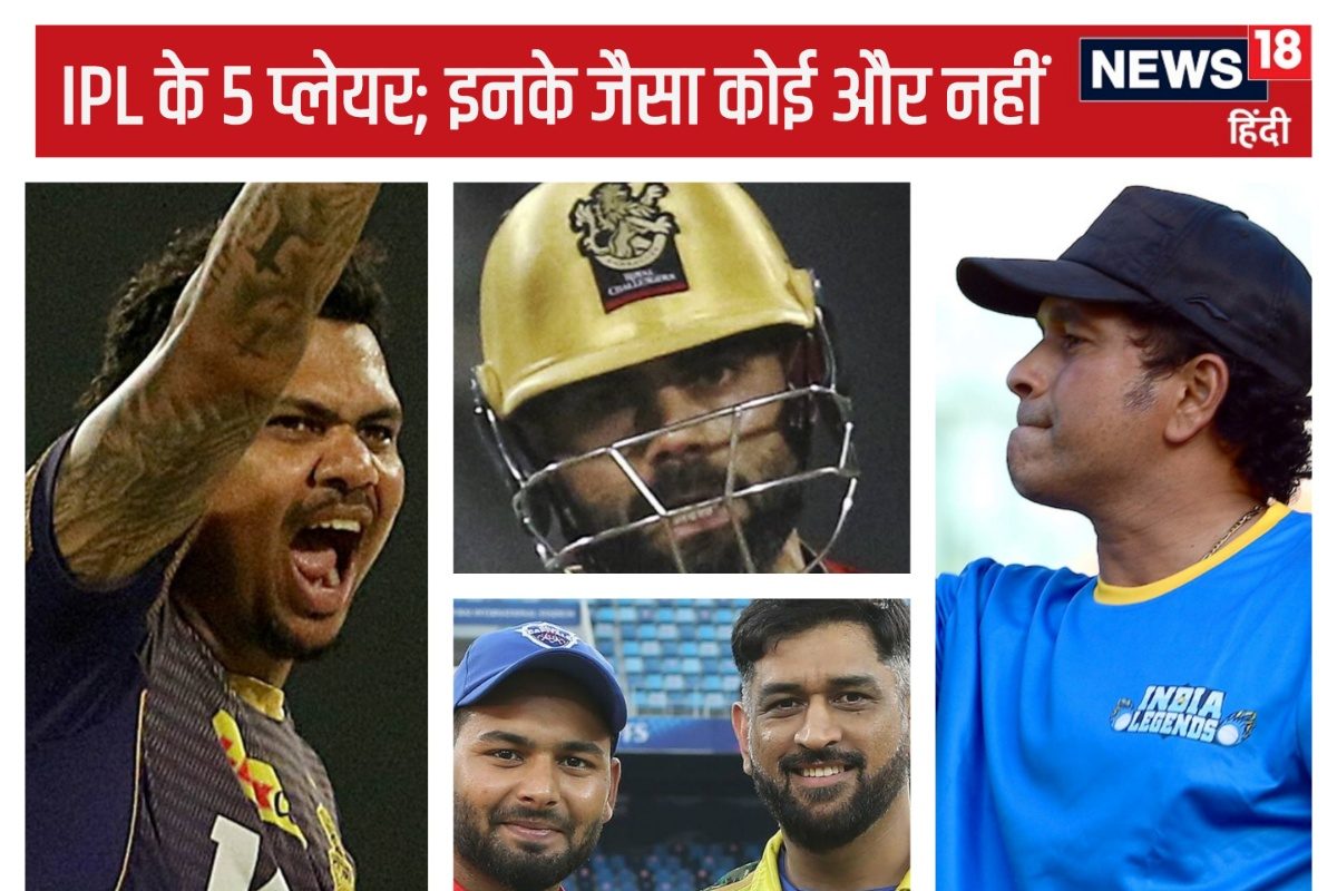 आईपीएल के 5 प्लेयर, जिन्हें कभी रिलीज नहीं किया गया, कामयाबी की गारंटी