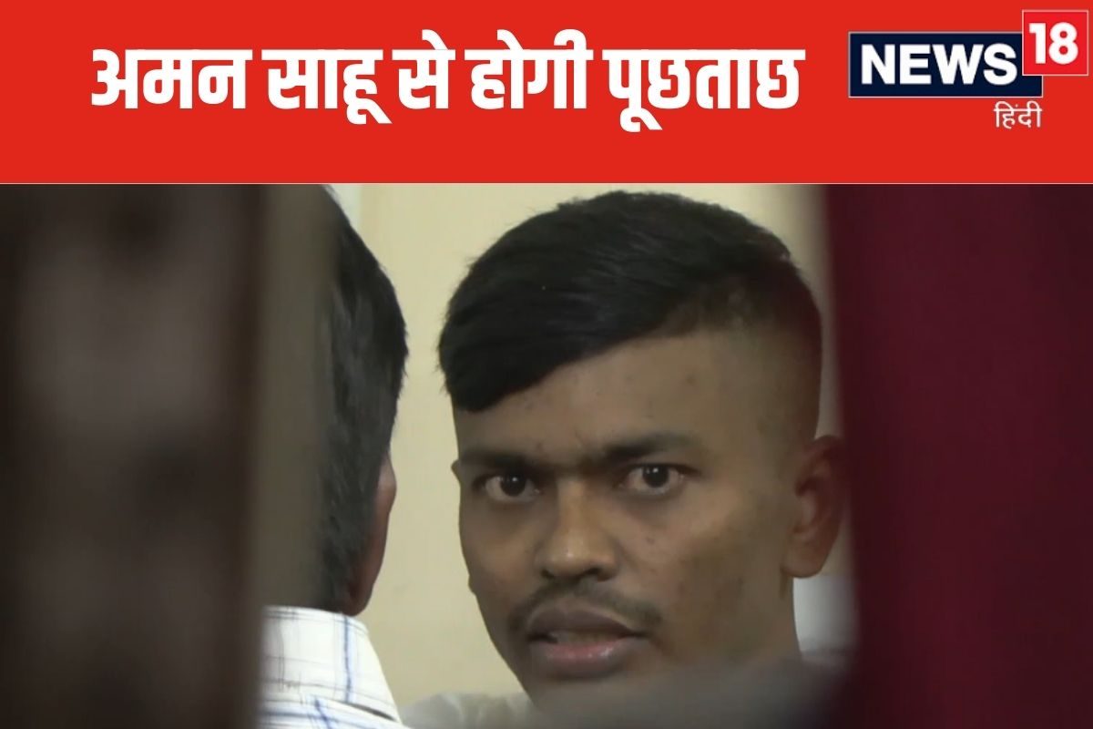 Baba Siddiqui Case: बाबा सिद्दीकी केस में गैंगस्टर अमन साहू से होगी पूछताछ