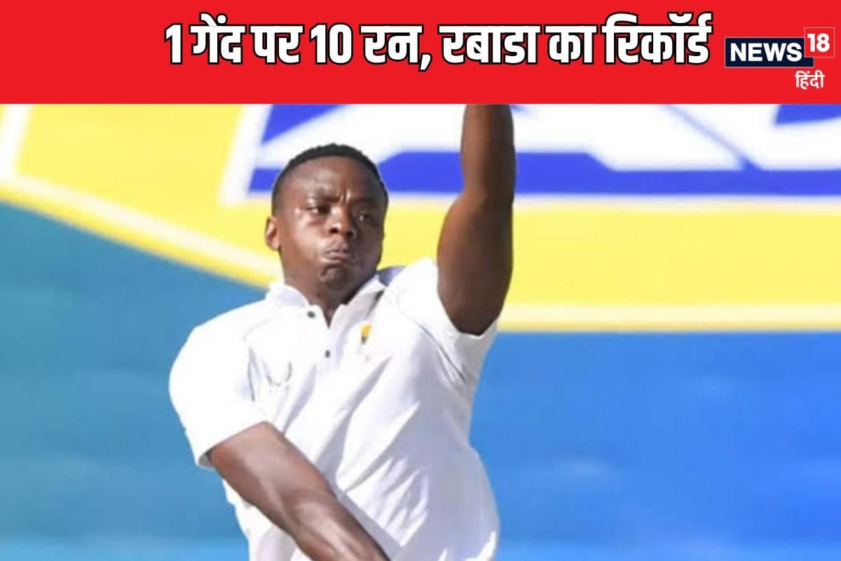 ना हुआ ना कभी होगा, बिना बैट लगाए बन गए 10 रन, रबाडा ये तूने क्या किया