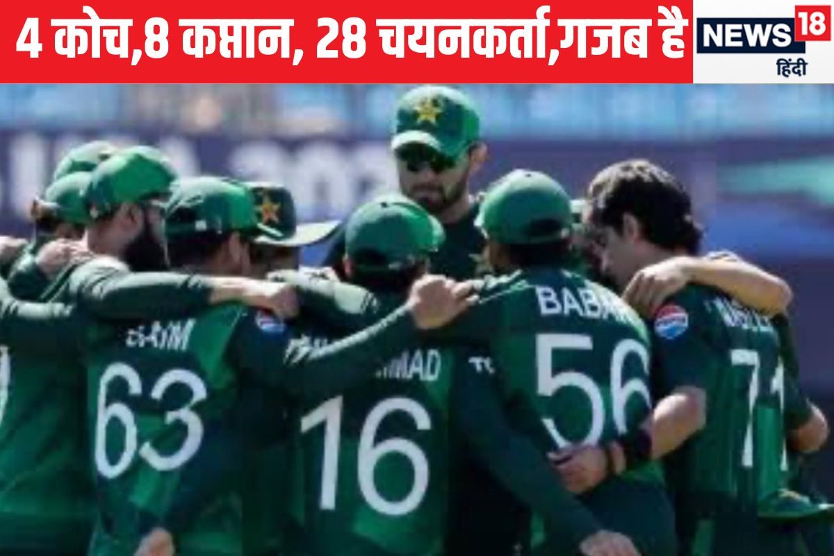 4 कप्तान 8 कोच 28 चयनकर्ता और 4 बोर्ड अध्यक्ष, कैसे चलेगी ऐसी टीम?