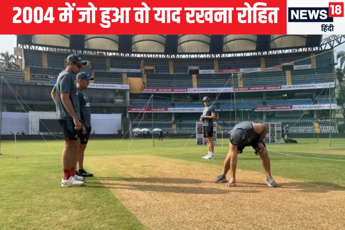 वानखेड़े में कहीं 2004 वाली पिच ना बना देना , क्लार्क की कहानी याद करो