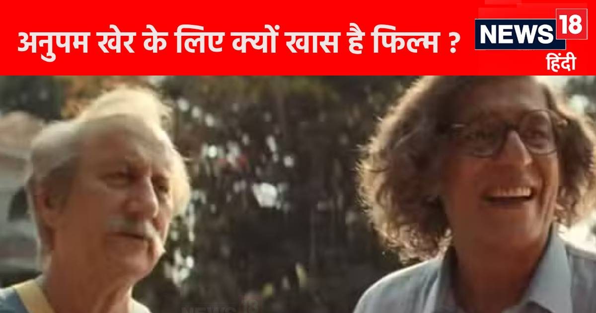 'आज जो कुछ हूं, उन्हीं की वजह से हूं', अनुपम खेर ने अपनी मां को ट्रिब्यूट की फिल्म, बताई मूवी साइन करने की वजह