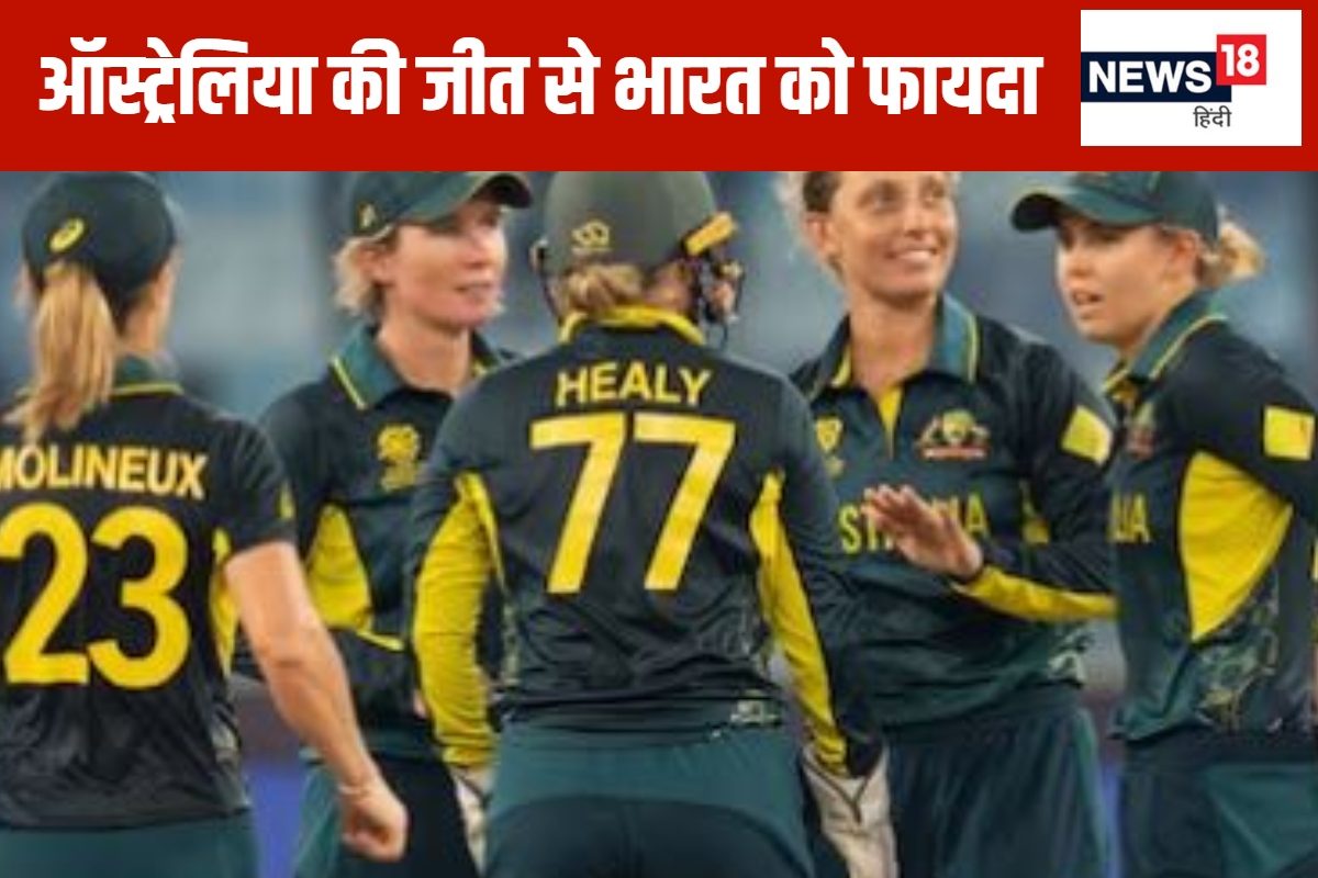 9 ओवर बाकी रहते नौ विकेट से जीता ऑस्ट्रेलिया, सेमीफाइनल का टिकट हुआ पक्का