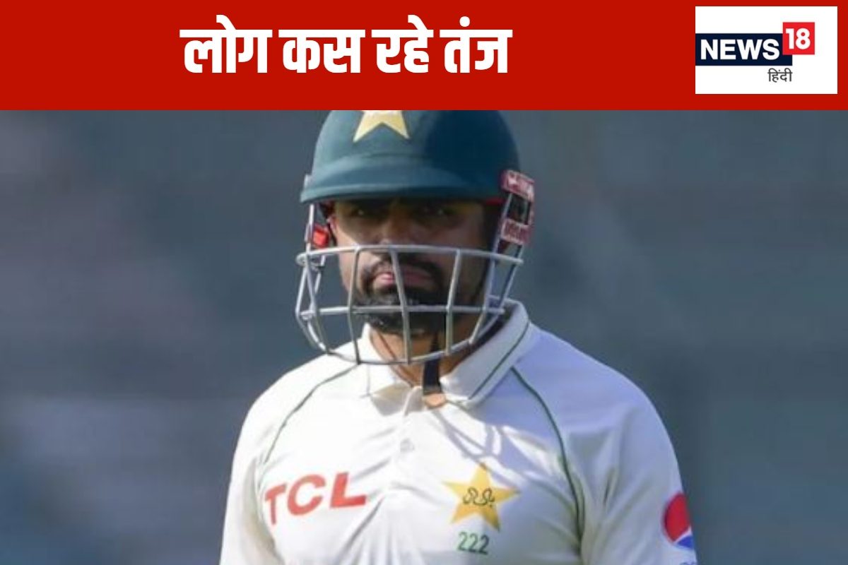 'अब वो लोग मोहल्लों में...' बाबर-अफरीदी पर गिरी गाज, लोग कस रहे तंज