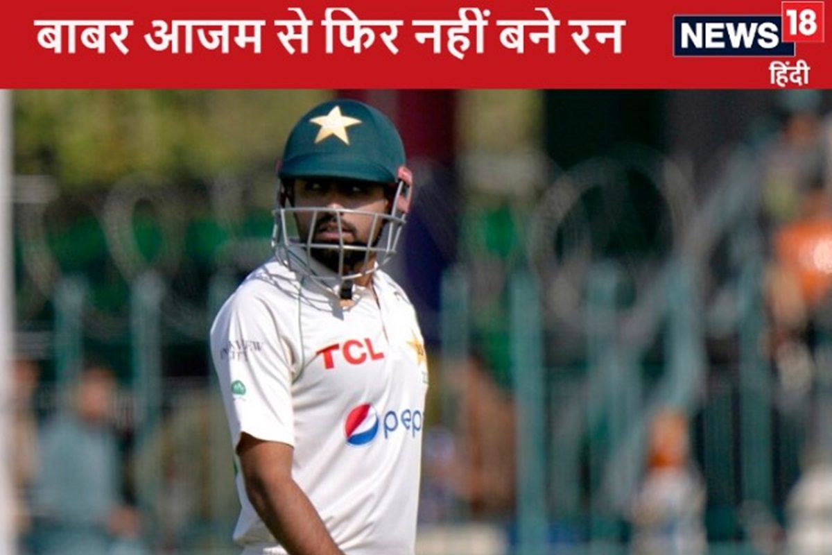 2 बल्लेबाजों ने ठोका शतक, बाबर आजम फिर फ्लॉप, मुल्तान टेस्ट के पहले दिन का हाल