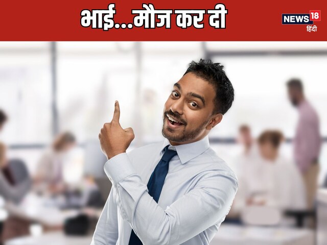 Multibagger Stock: Investors have come out, money was doubled in six months