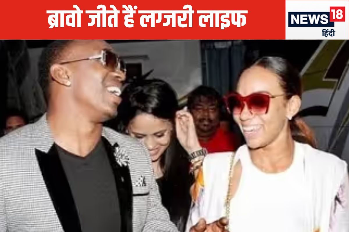 Bravo Net Worth: हर साल करते हैं करोड़ों की कमाई, खूबसूरत मॉडल से रचाई है शादी