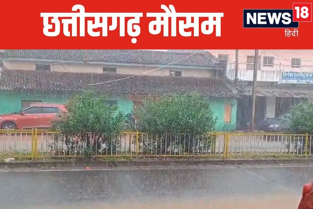 Chhattisgarh Weather: जाते-जाते मानसून करेगा कमाल, 18 जिलों में अलर्ट