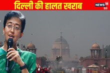 वर्क फ्रॉम होम के लिए रहो तैयार, आतिशी सरकार कभी भी कर सकती है ऐलान