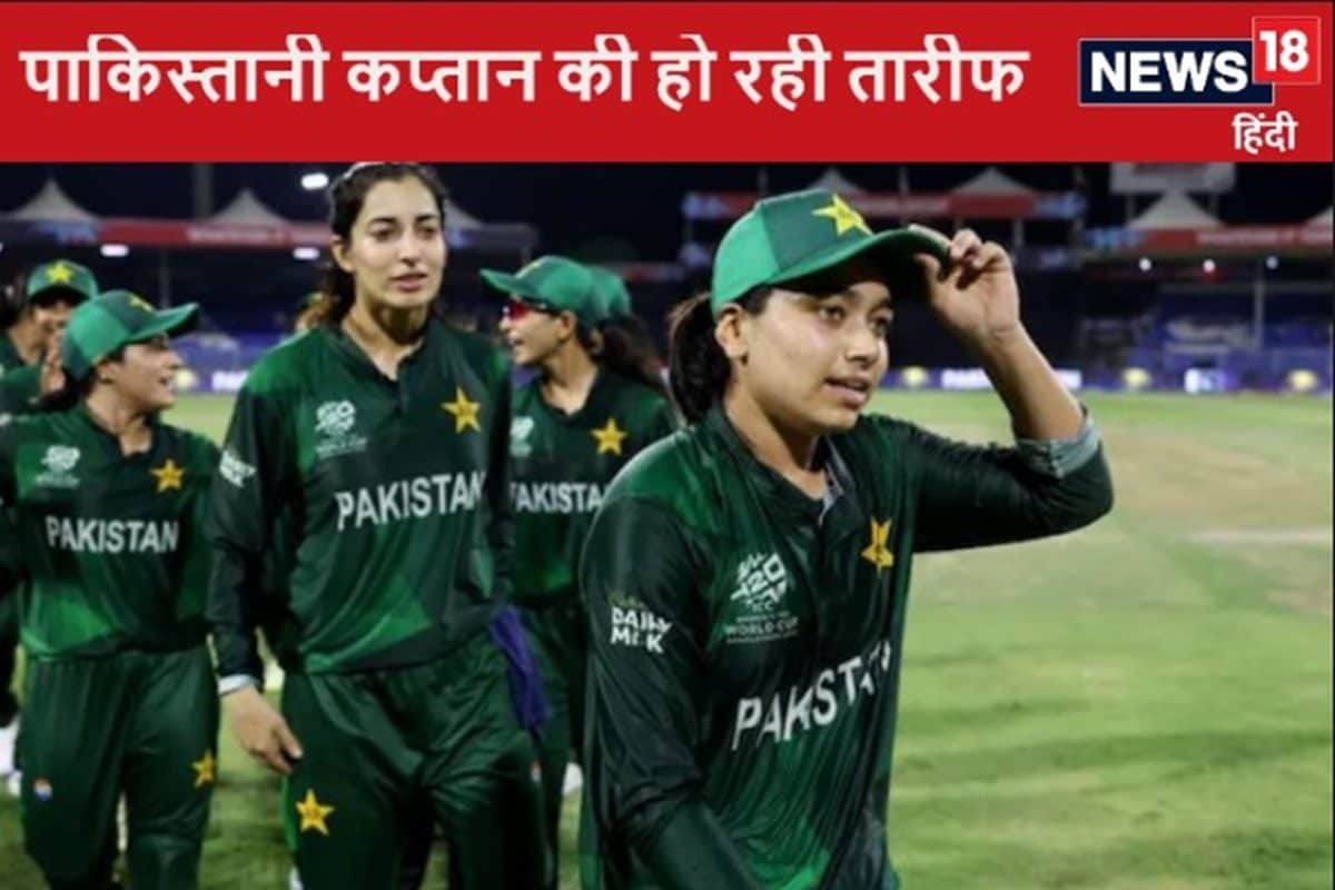 पाकिस्तान की महिला कप्तान ने किया सचिन तेंदुलकर जैसा काम, लोग कर रहे सलाम