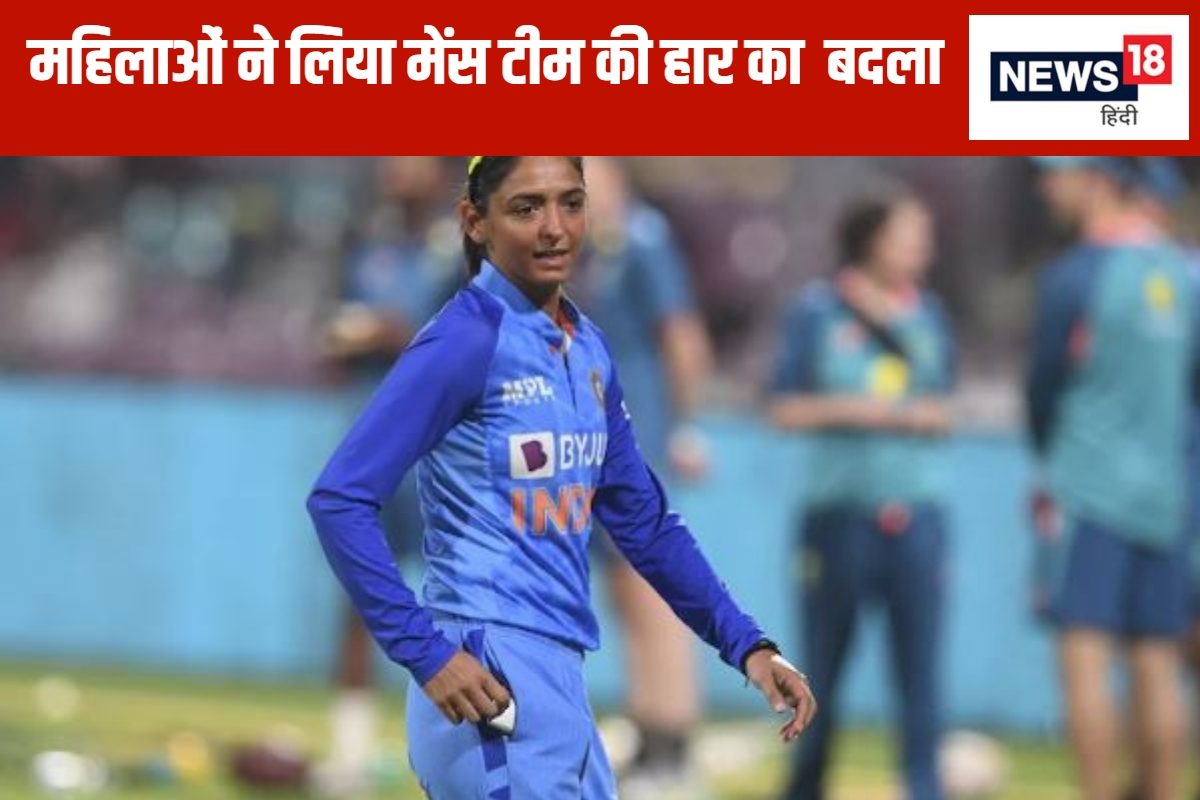 किसी भी कीमत पर... रोहित को रेला, लेकिन हरमनप्रीत ने मार ली बाजी