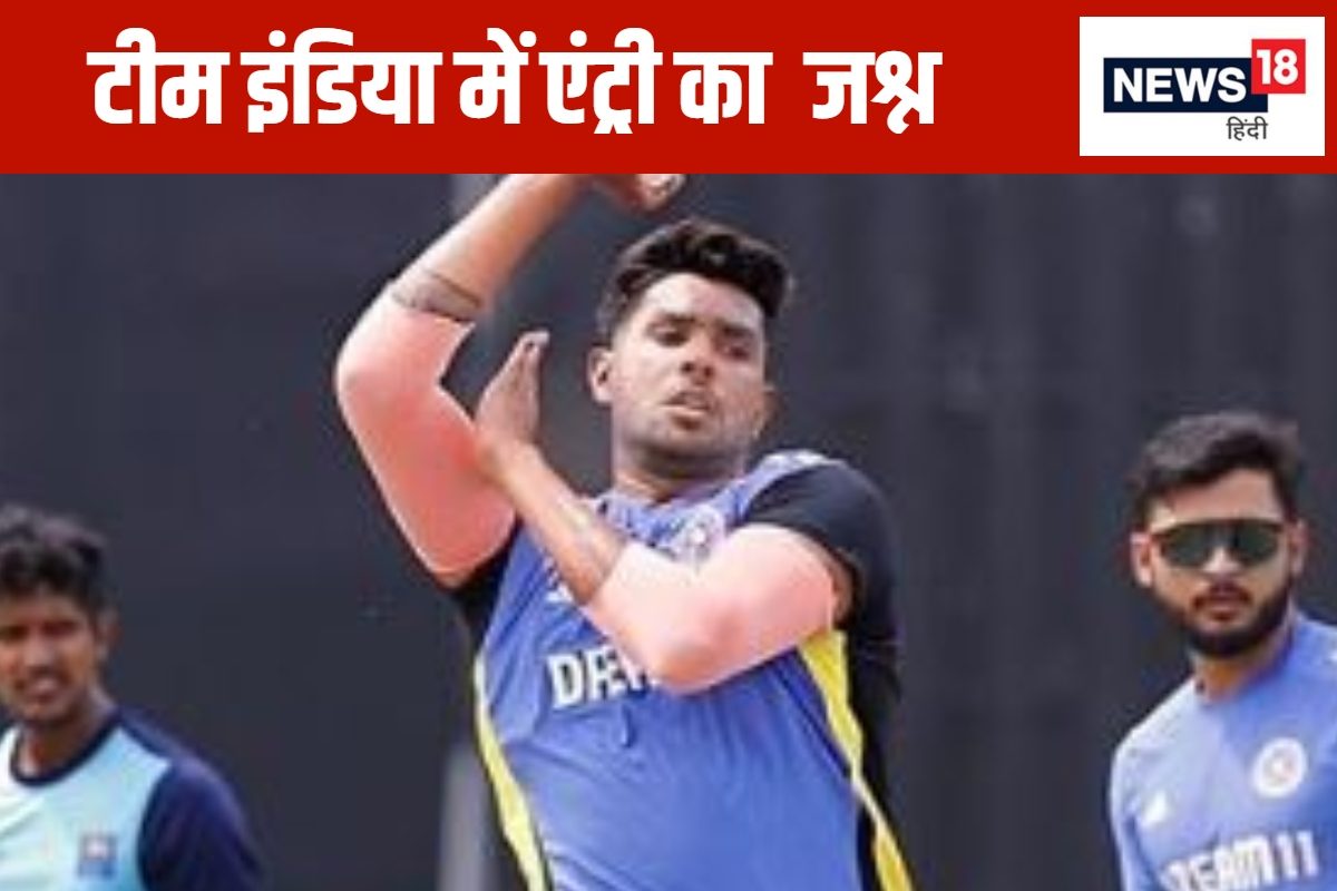 हर्षित राणा पहली बार टेस्ट टीम में शामिल, 'चौके' से मनाया जश्न