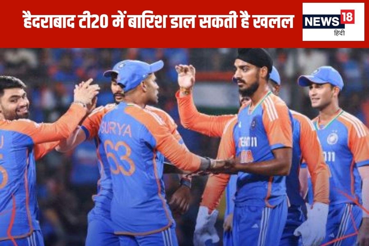 बारिश बनेगी विलेन या पूरे 20 ओवर का होगा खेल? ये है पिच- वेदर रिपोर्ट