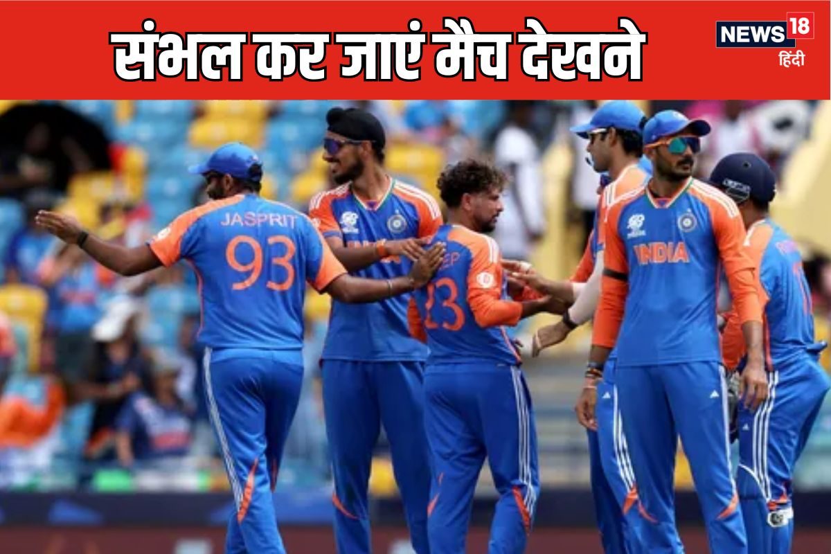 IND vs BAN: पहला टी20 देखने जा रहे हैं? ध्यान रखें ये बातें, नहीं तो पुलिस...