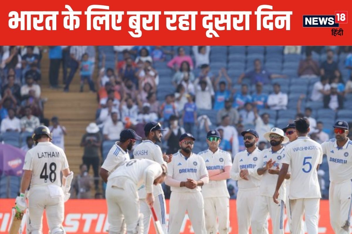 भारत के लिए बुरा रहा दूसरा दिन, पहले सैंटनर, फिर कप्तान ने किया परेशान