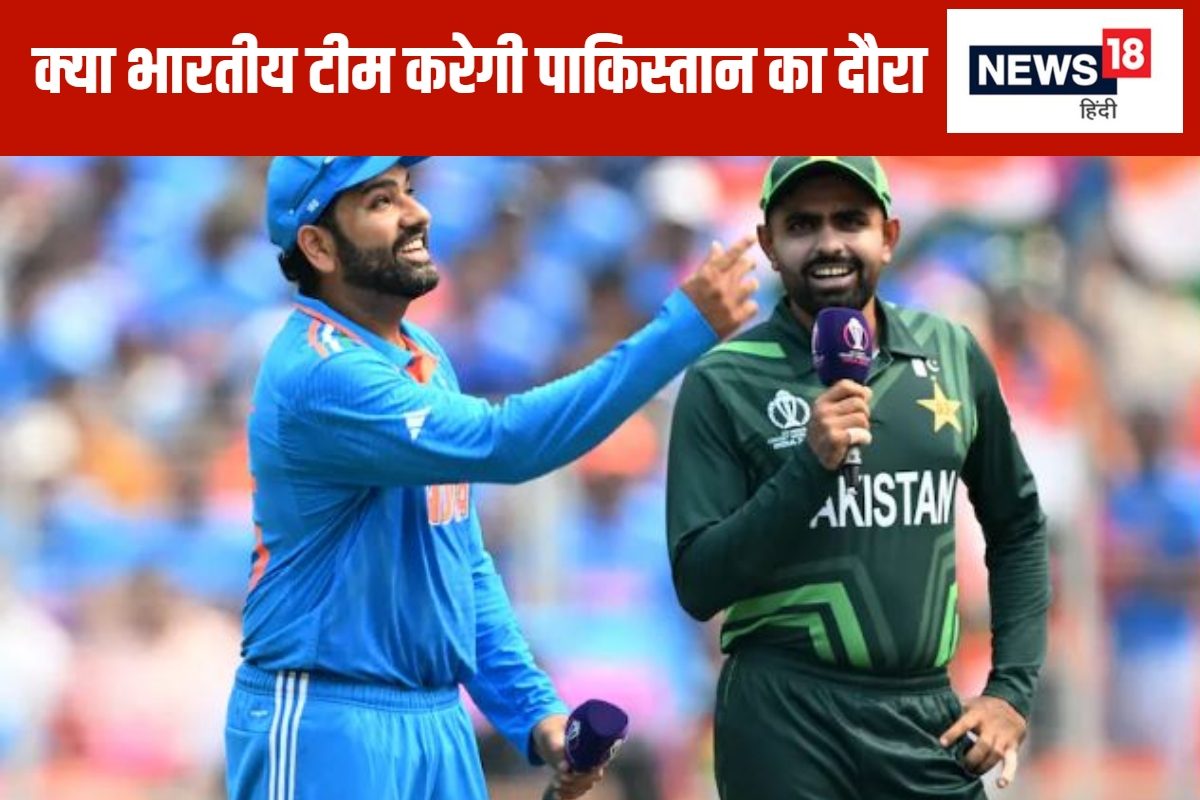 चैंपियंस ट्रॉफी से पहले BCCI को PCB का प्रस्ताव, की अजीबोगरीब पेशकश