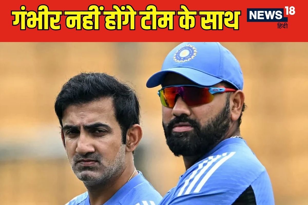 IND vs SA: सीरीज के लिए गंभीर नहीं ये दिग्गज हो सकता है टीम के साथ