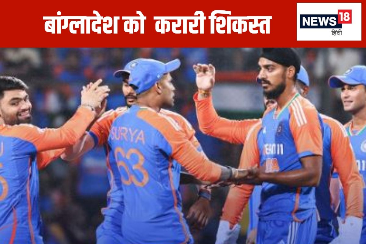 127 रन रोका, फिर 49 गेंद बाकी रहते किया काम तमाम, T20 में टीम इंडिया का दबदबा