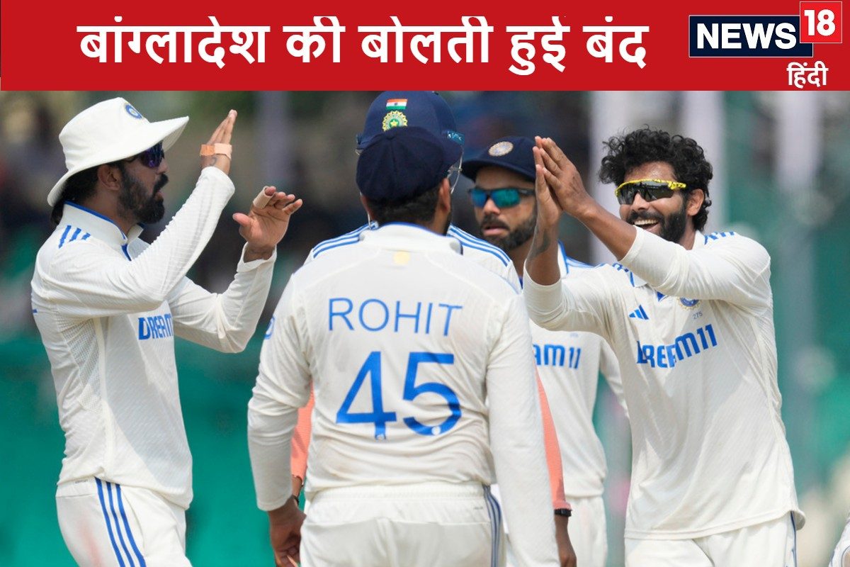 गेंदबाजों ने की बांग्लादेश की बोलती बंद, कानपुर टेस्ट होगा भारत के नाम?