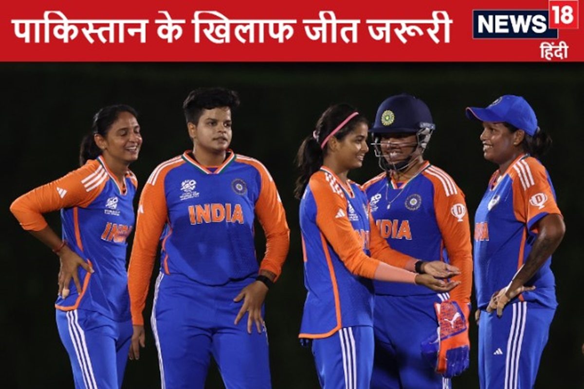 टी20 विश्व कप में भारत का अगला मुकाबला पाकिस्तान से, हारे तो बढ़ेगी मुश्किल